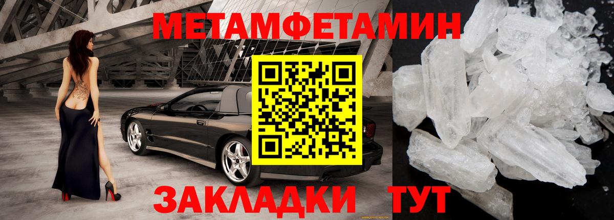 Славгород  Amphetamine  Вход с VPN  ОМГ ОМГ зеркало  Амфетамин VHQ 