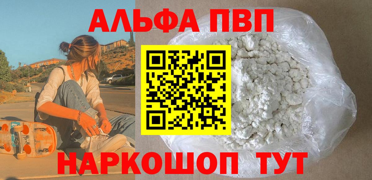 A-PVP СК КРИС Славгород