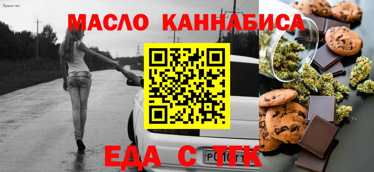 Меф МЯУ МЯУ   КОКАИН  Славгород  ЭКСТАЗИ  КОКАИН  Канабис  ГАШИШ  Вход с VPN 