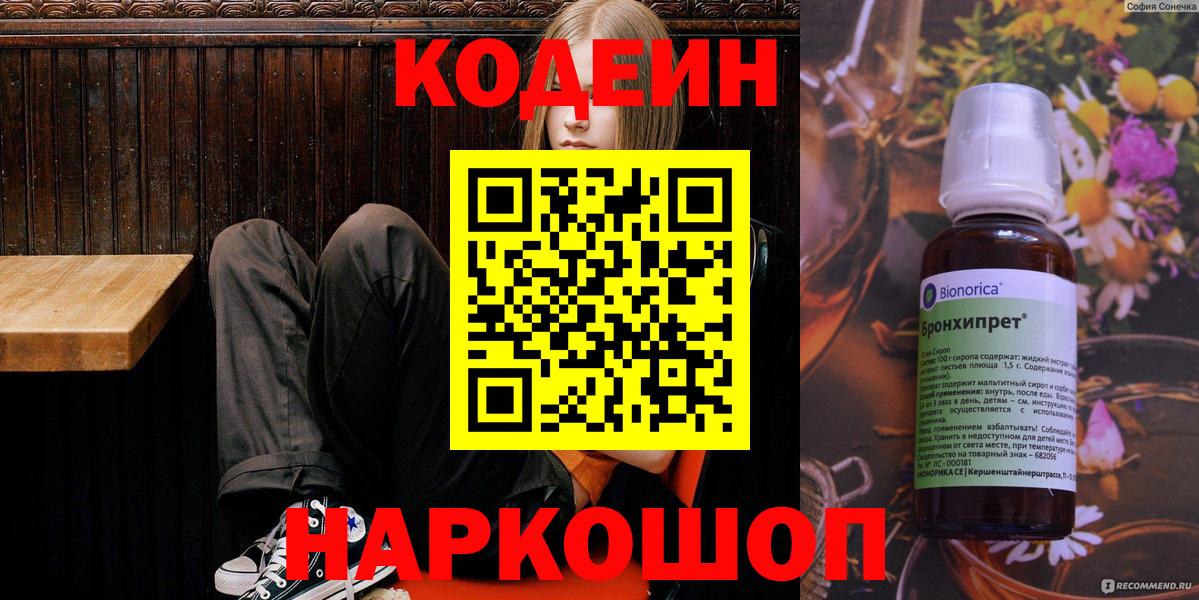 Бошки Шишки Славгород
