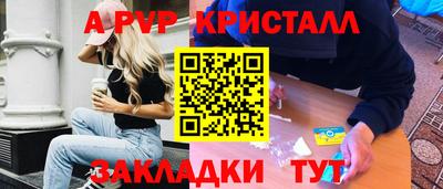 метамфетамин Партизанск