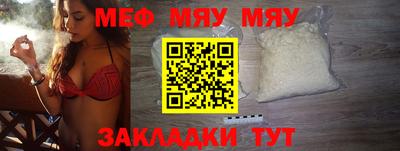 метамфетамин Партизанск