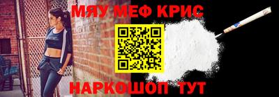 метамфетамин Партизанск