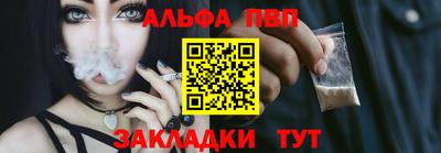 Альфа ПВП Первоуральск