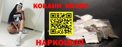 каннабис Пенза