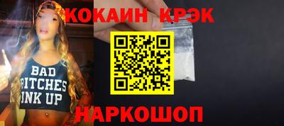 метамфетамин Партизанск