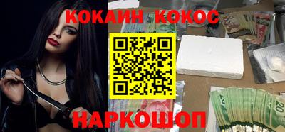 метамфетамин Партизанск