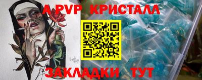 каннабис Пенза