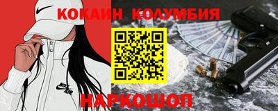метамфетамин Партизанск