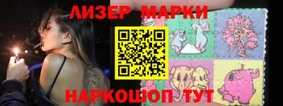 метамфетамин Партизанск