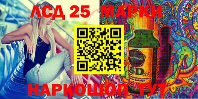 метамфетамин Партизанск