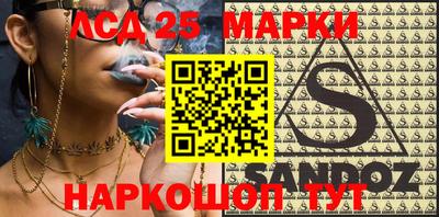 метамфетамин Партизанск