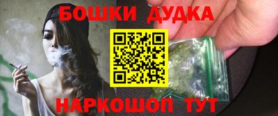 каннабис Пенза