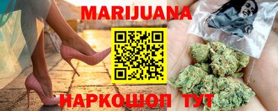 каннабис Пенза