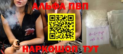 метамфетамин Партизанск