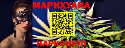 метамфетамин Партизанск