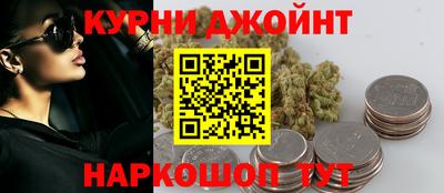 метамфетамин Партизанск