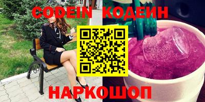 метамфетамин Партизанск