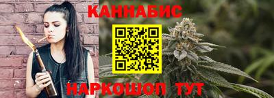 каннабис Пенза