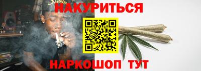 каннабис Пенза