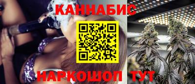 каннабис Пенза