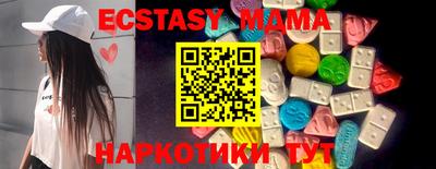 метамфетамин Партизанск