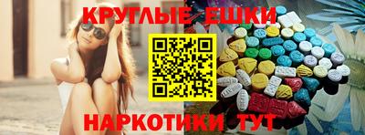 каннабис Пенза