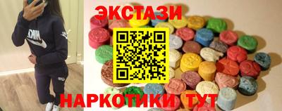 метамфетамин Партизанск