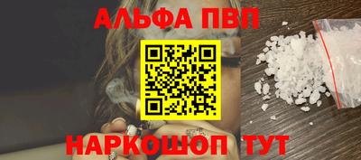Альфа ПВП Первоуральск