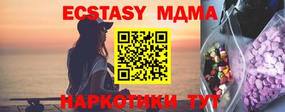 Альфа ПВП Первоуральск