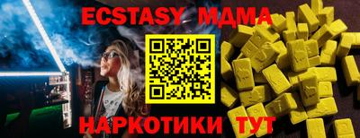 каннабис Пенза