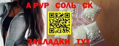 каннабис Пенза