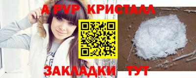 Альфа ПВП Первоуральск
