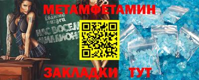 каннабис Пенза