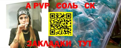 метамфетамин Партизанск