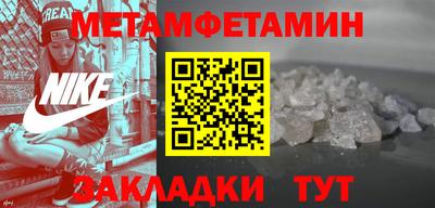 Альфа ПВП Первоуральск