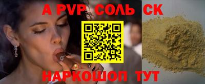 Альфа ПВП Первоуральск