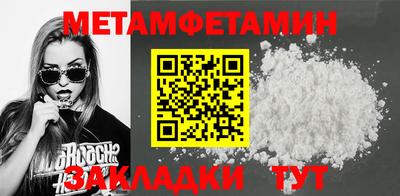 Альфа ПВП Первоуральск