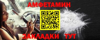 Альфа ПВП Первоуральск