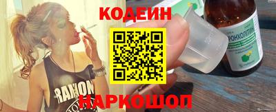 метамфетамин Партизанск
