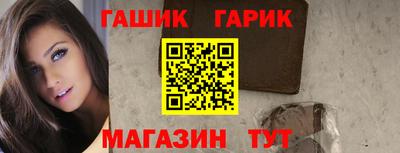 каннабис Пенза