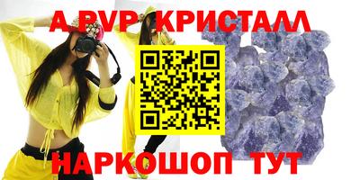 Альфа ПВП Первоуральск