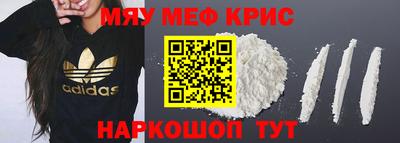 каннабис Пенза