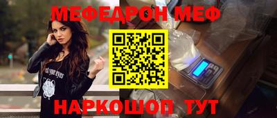 метамфетамин Партизанск
