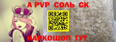 Альфа ПВП Первоуральск