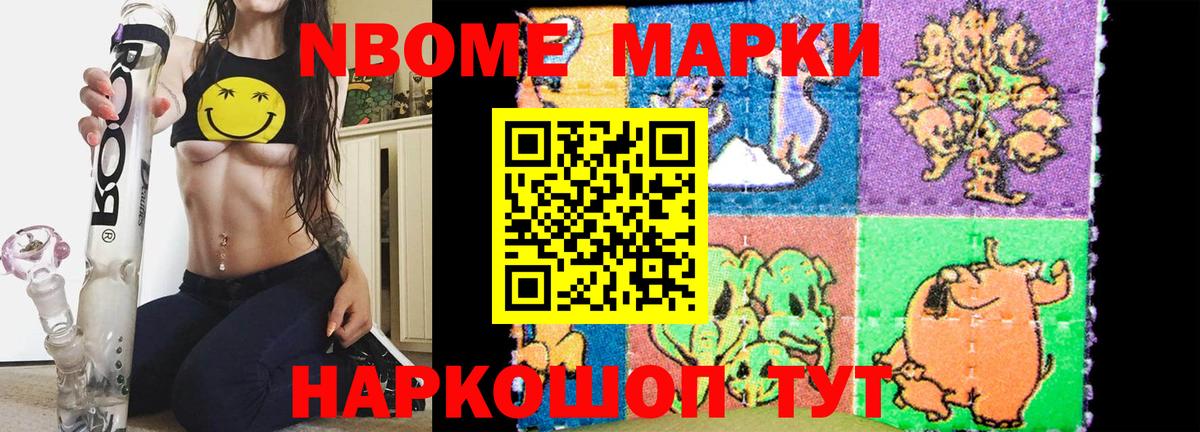 Славгород  ЛСД экстази ecstasy  LSD-25 экстази кислота  Вход с VPN 