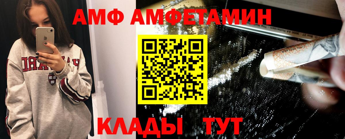 Славгород  Первитин винт  Вход с VPN 